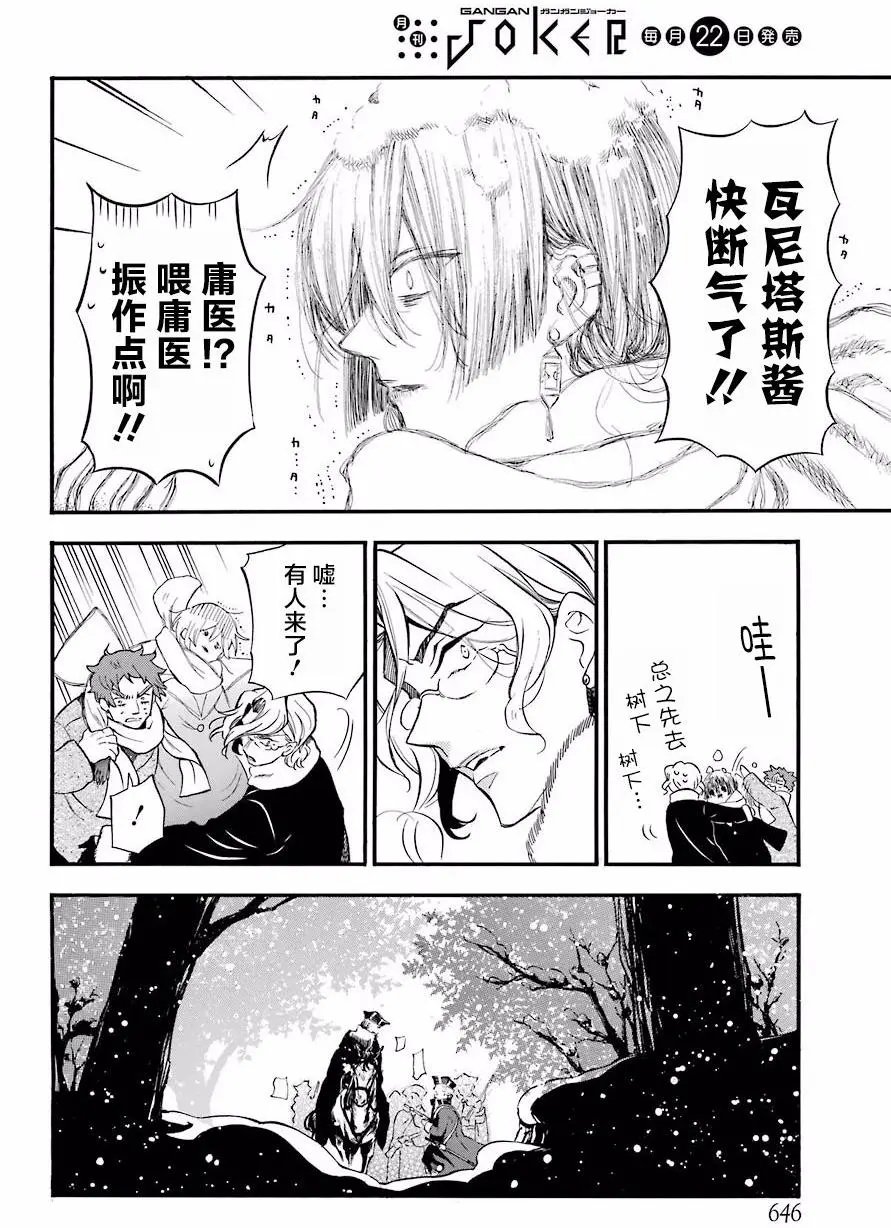 第24回