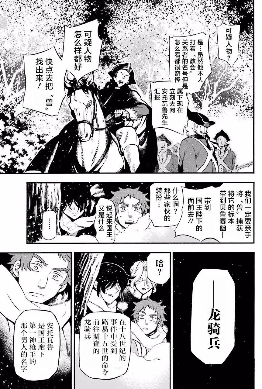 第24回