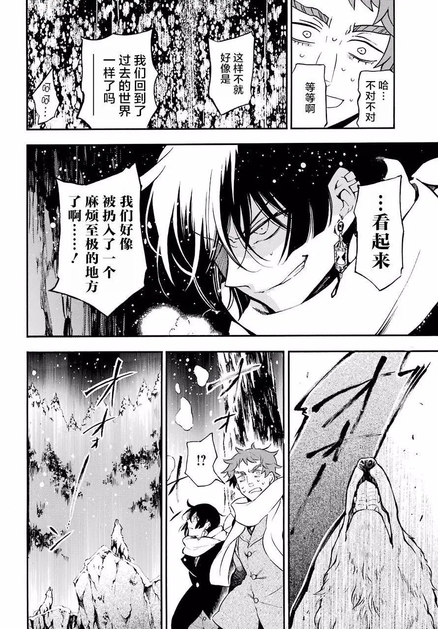 第24回