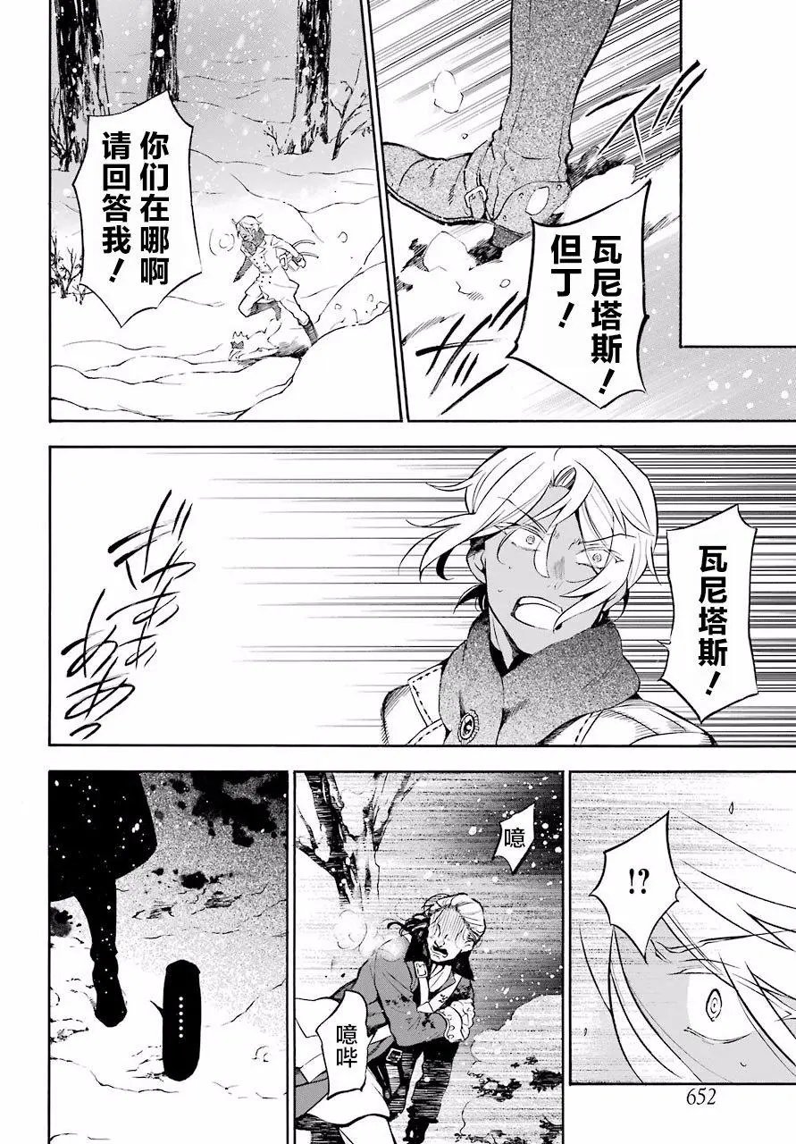 第24回