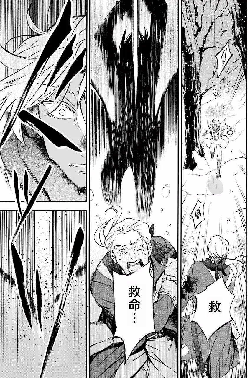 第24回