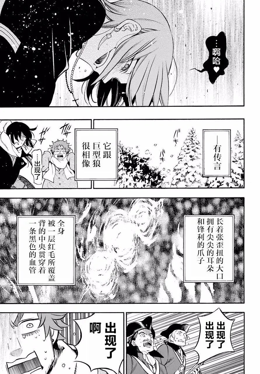 第24回