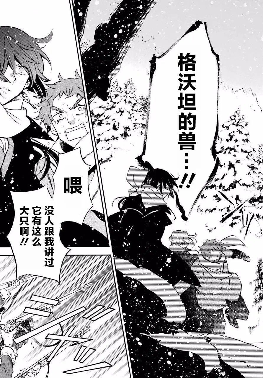 第24回