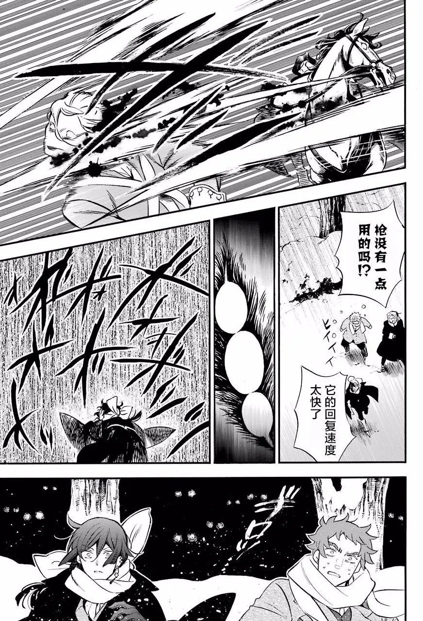 第24回