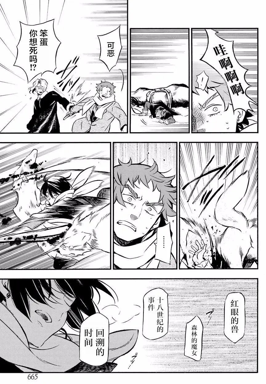 第24回