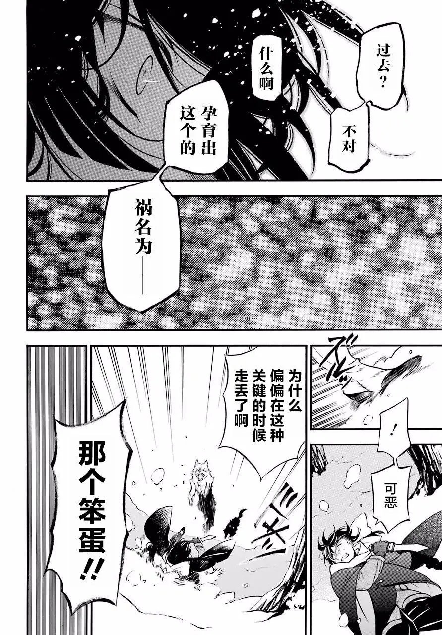 第24回