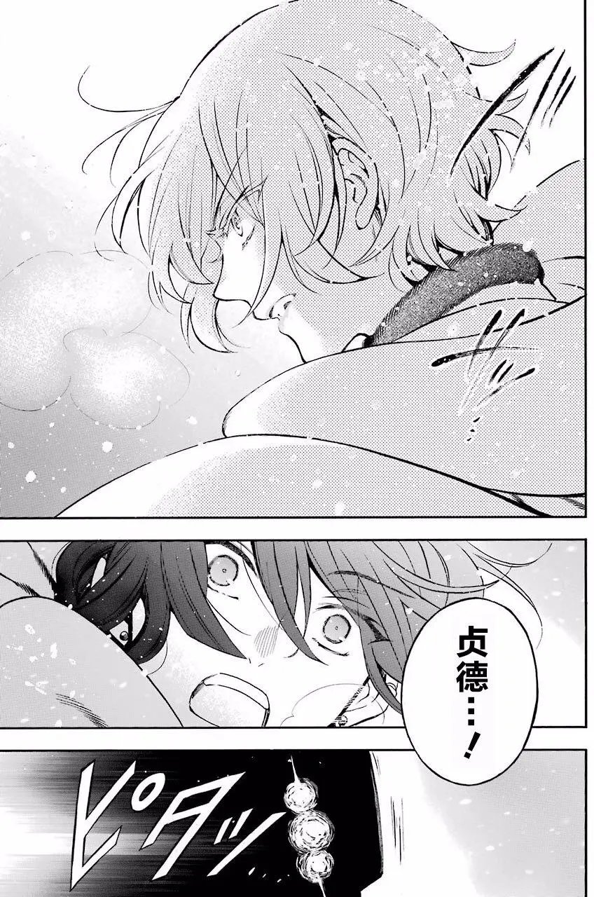 第24回