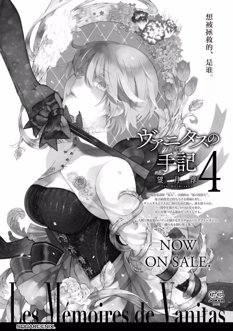 第24回