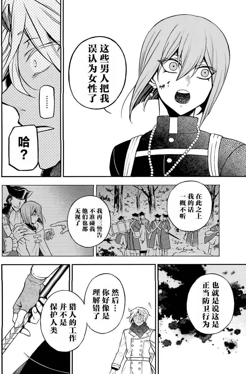第25回