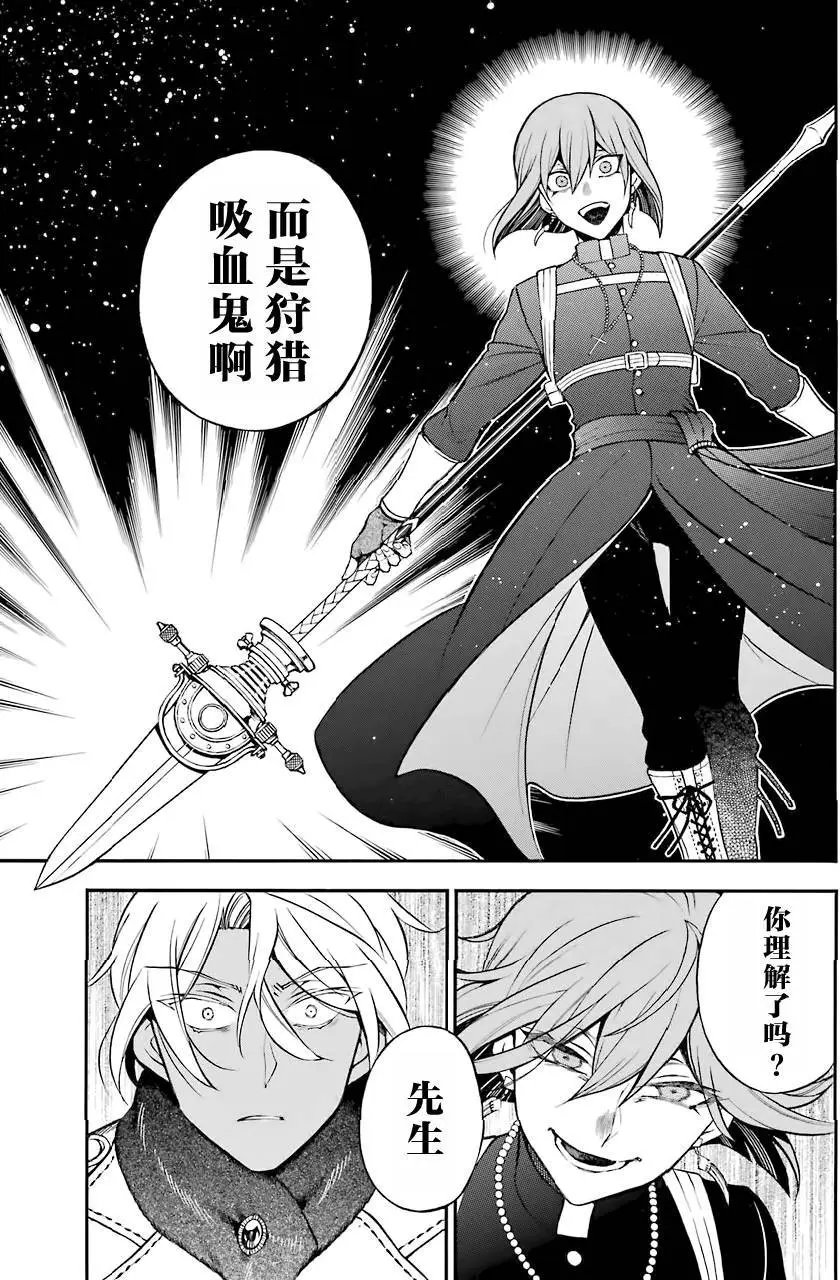 第25回