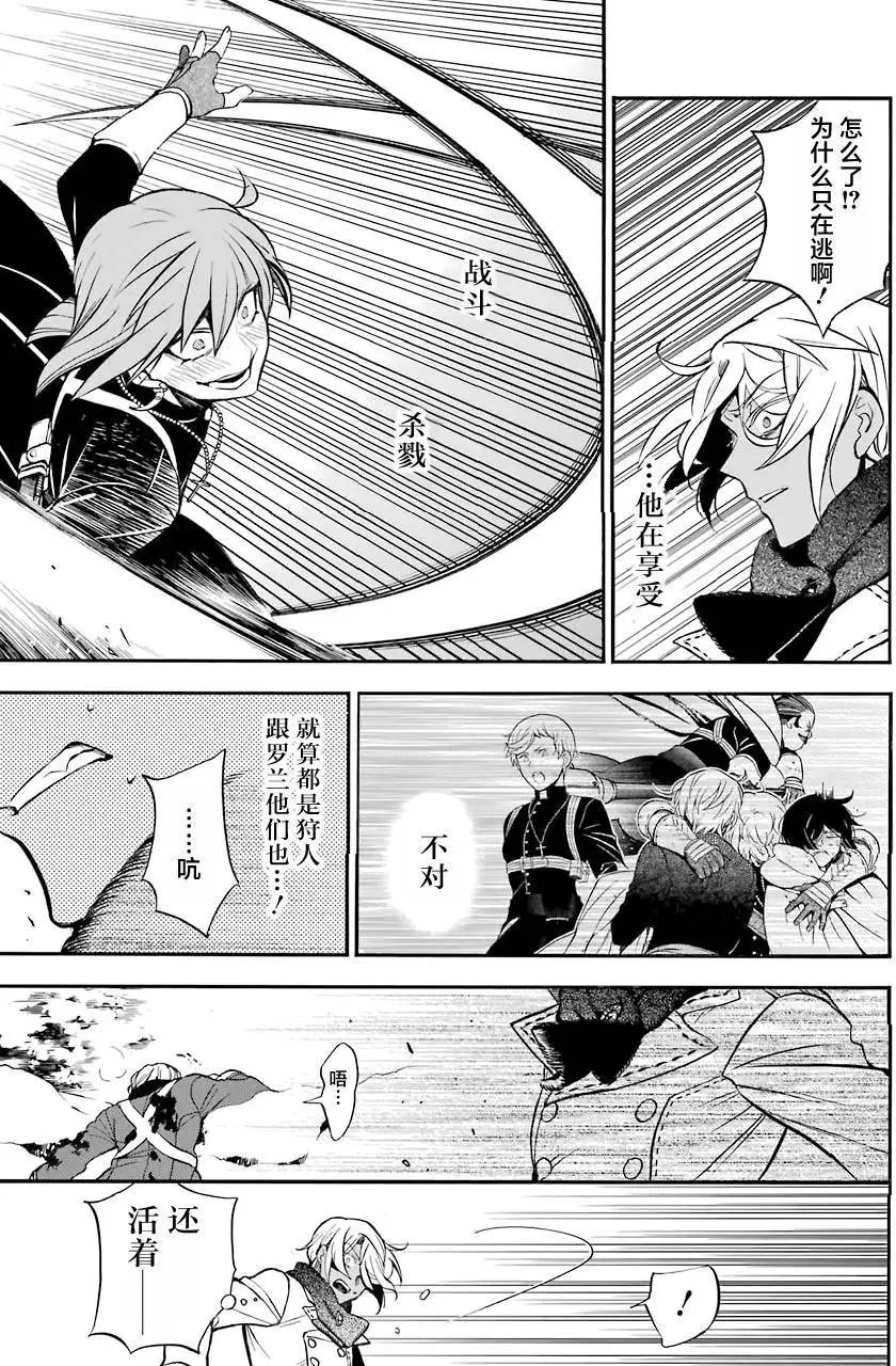 第25回