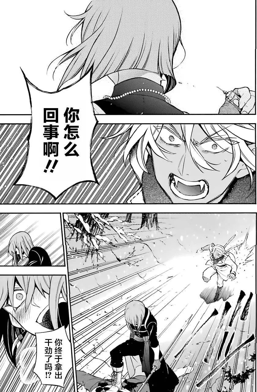 第25回