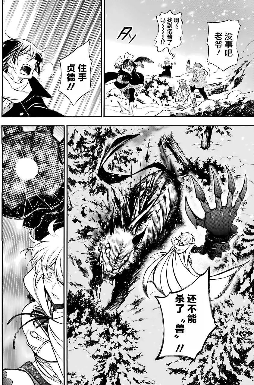 第25回