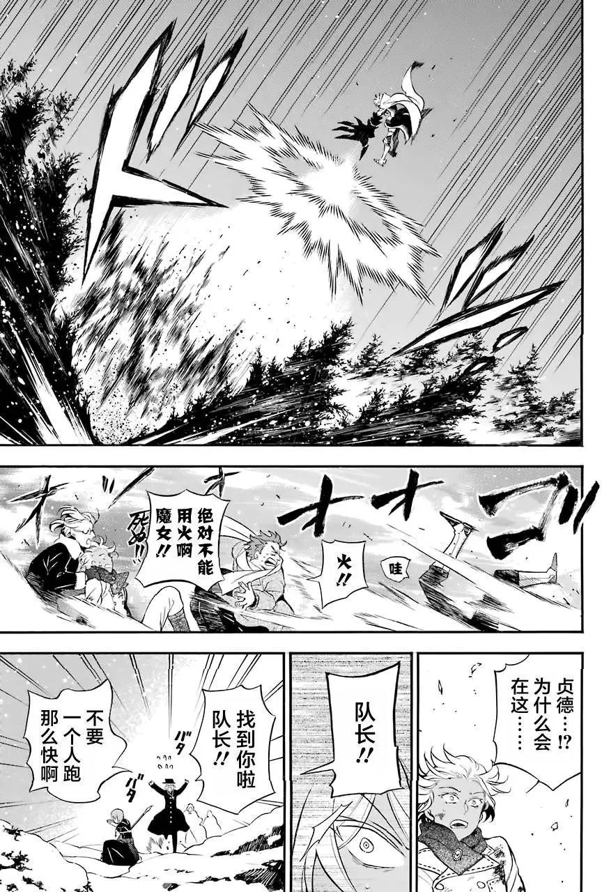 第25回