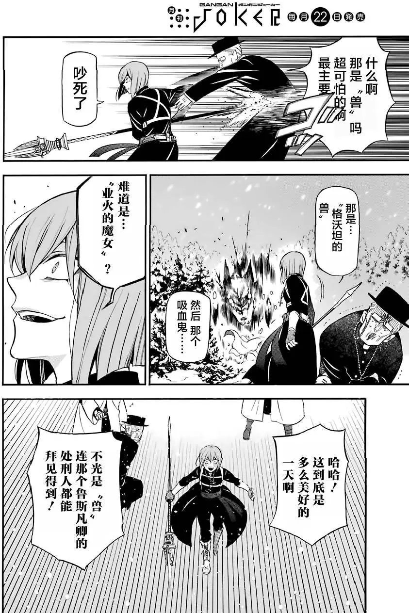 第25回
