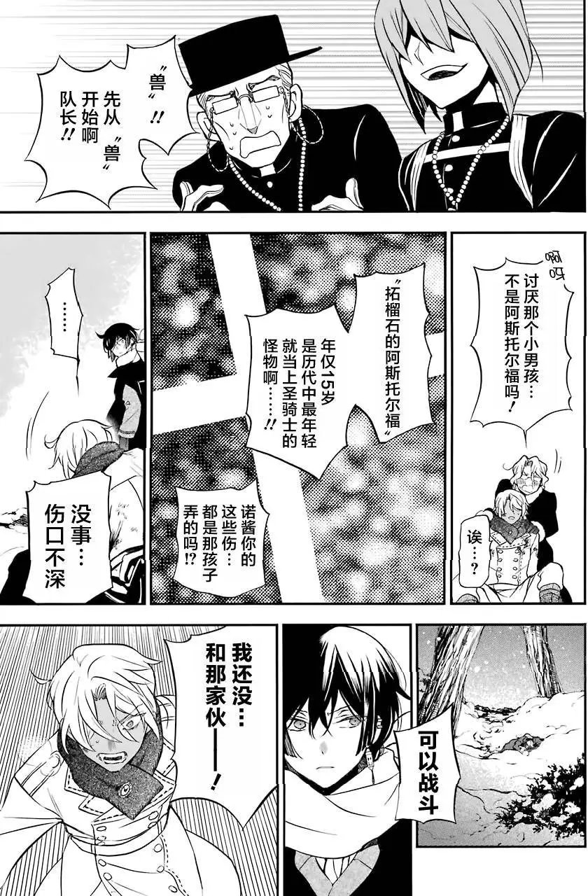 第25回