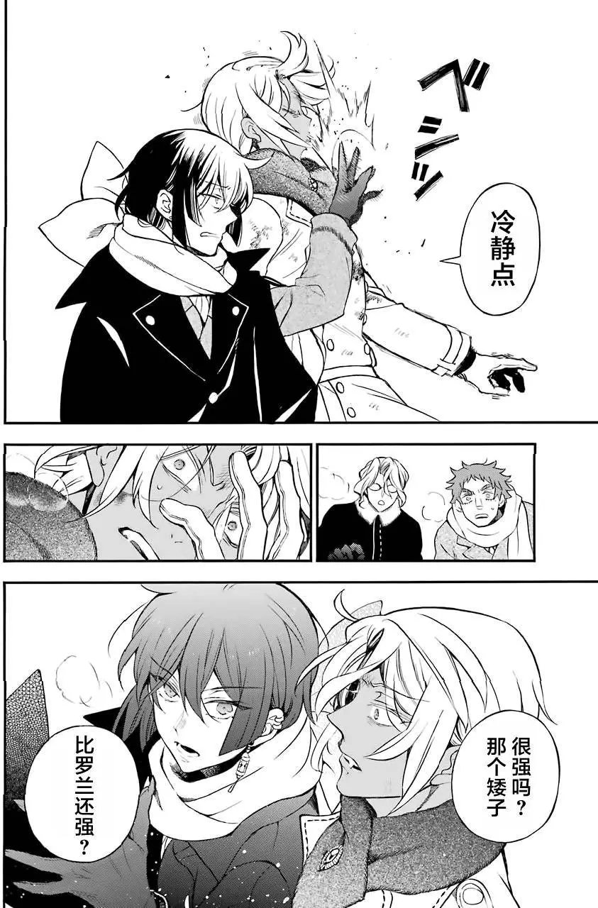 第25回