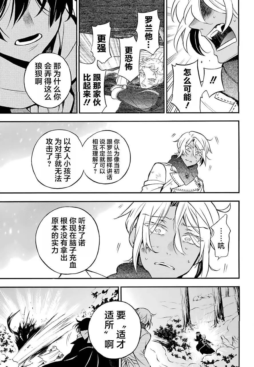 第25回