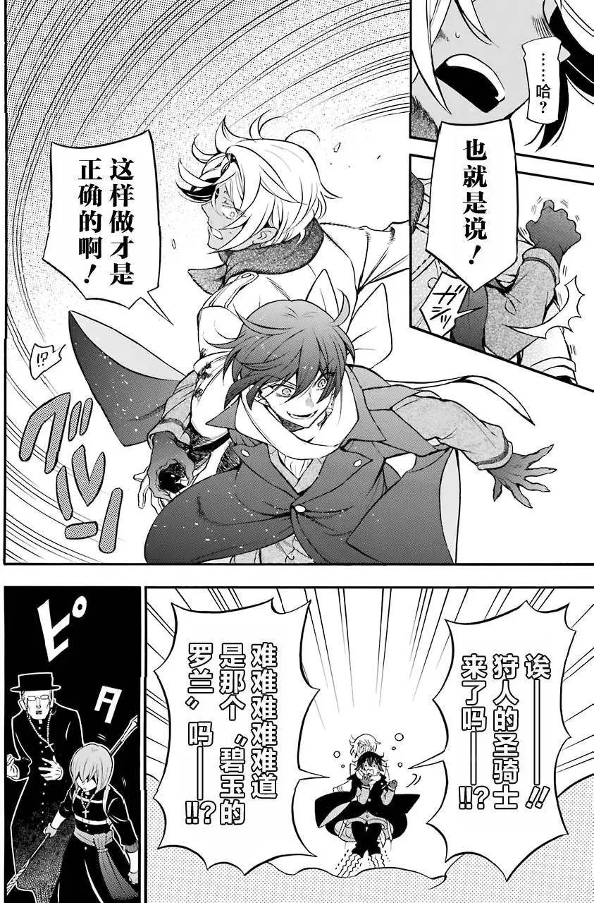 第25回