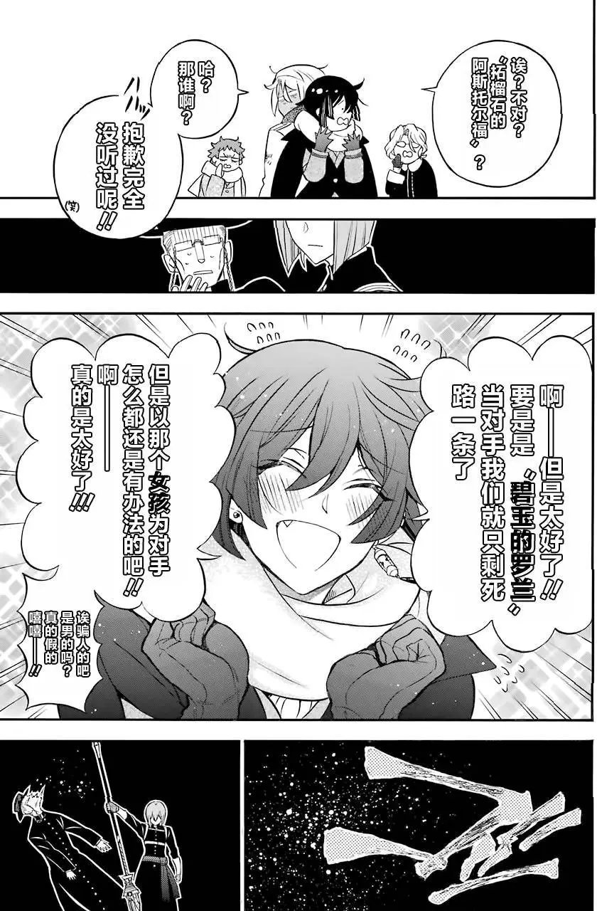 第25回