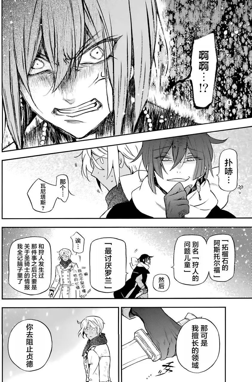 第25回