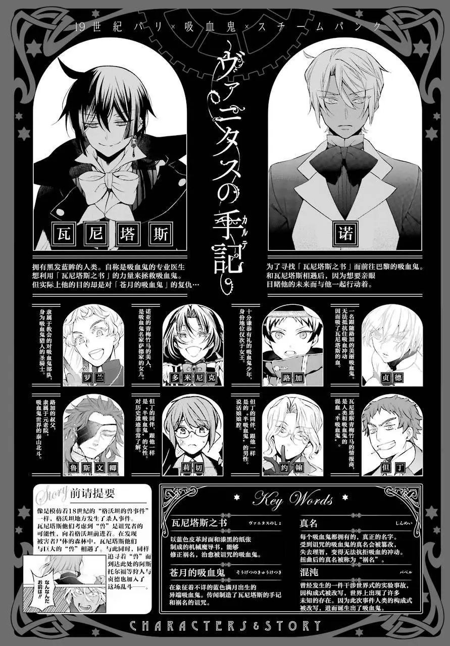 第26回