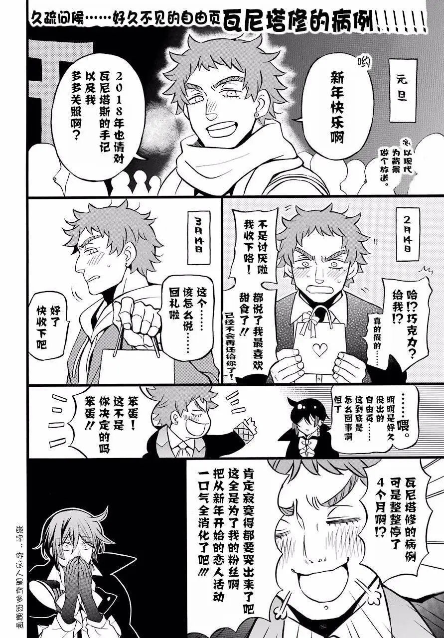 第26回