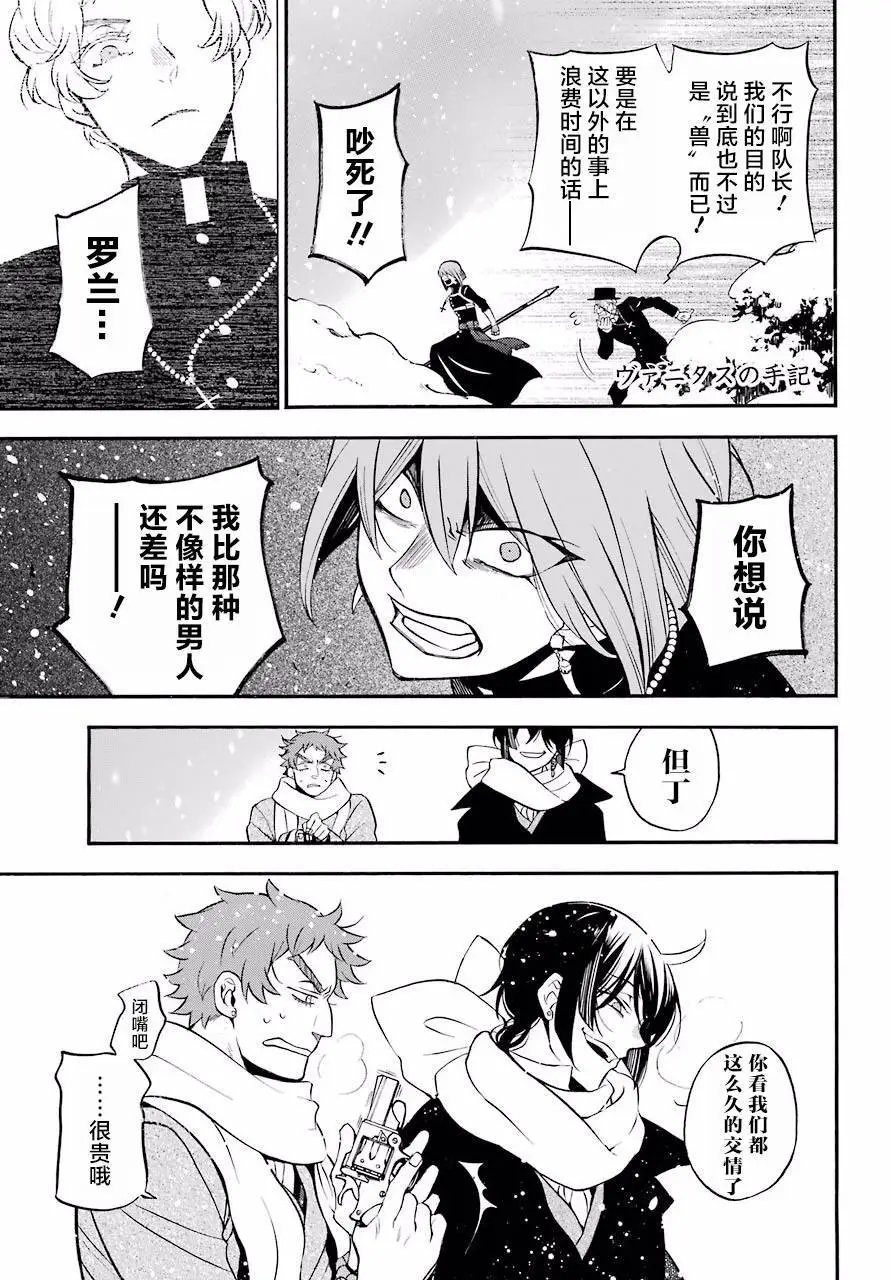 第26回