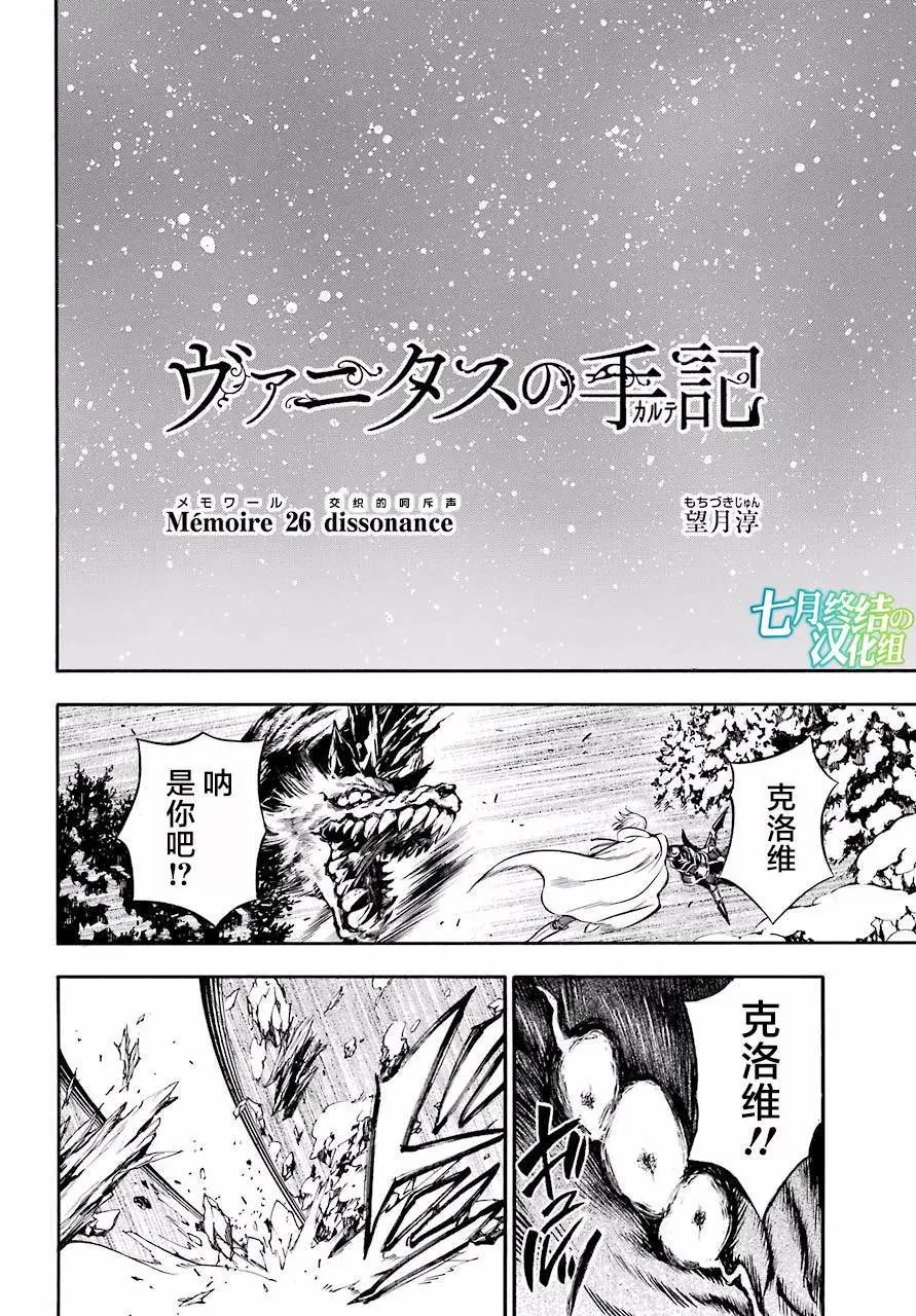 第26回