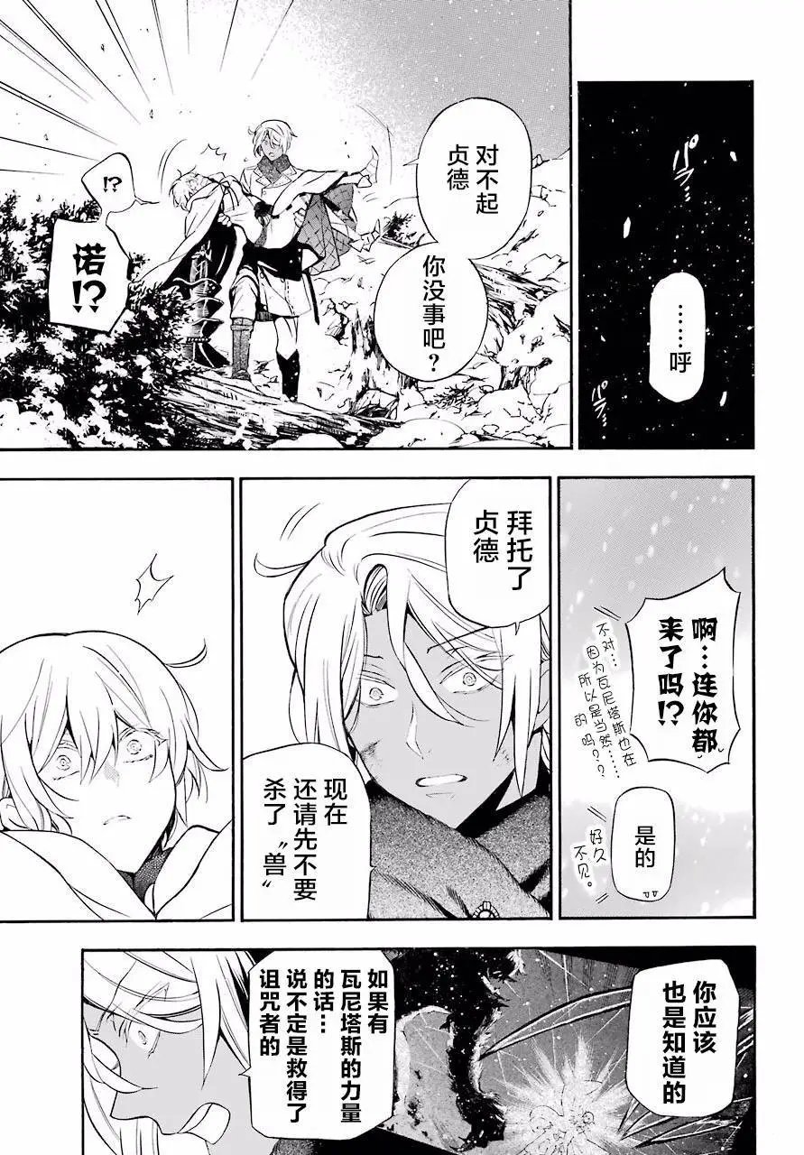 第26回