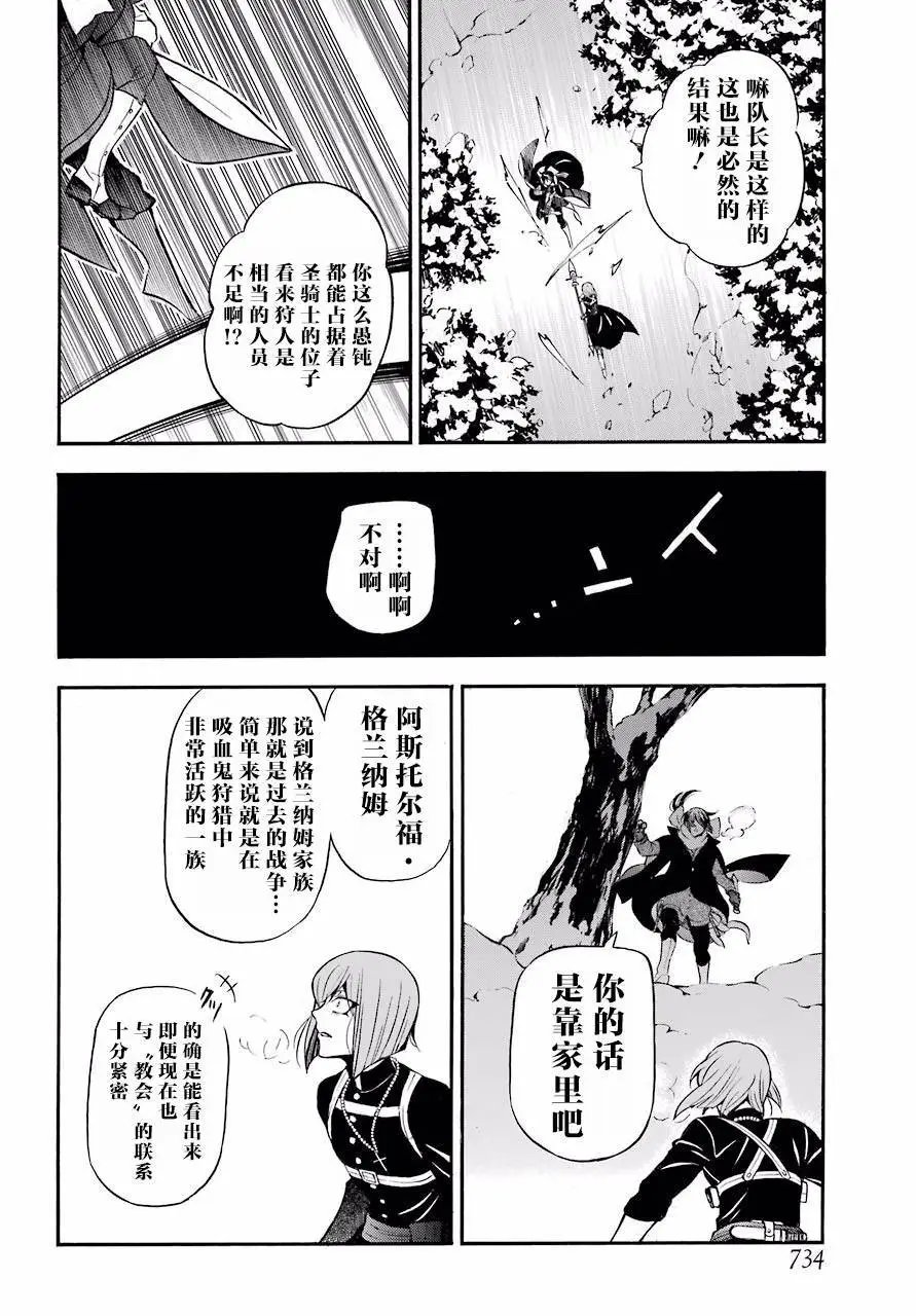 第26回