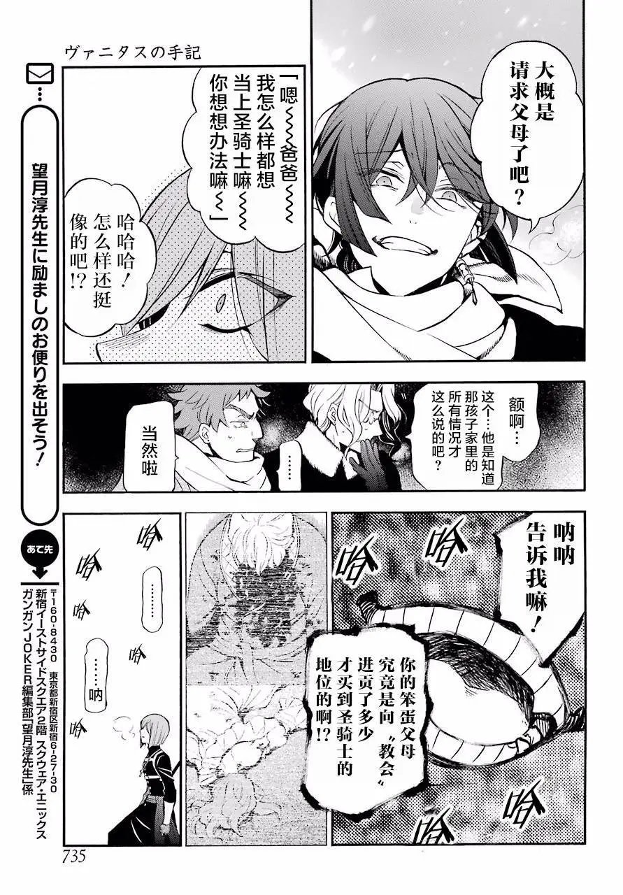 第26回