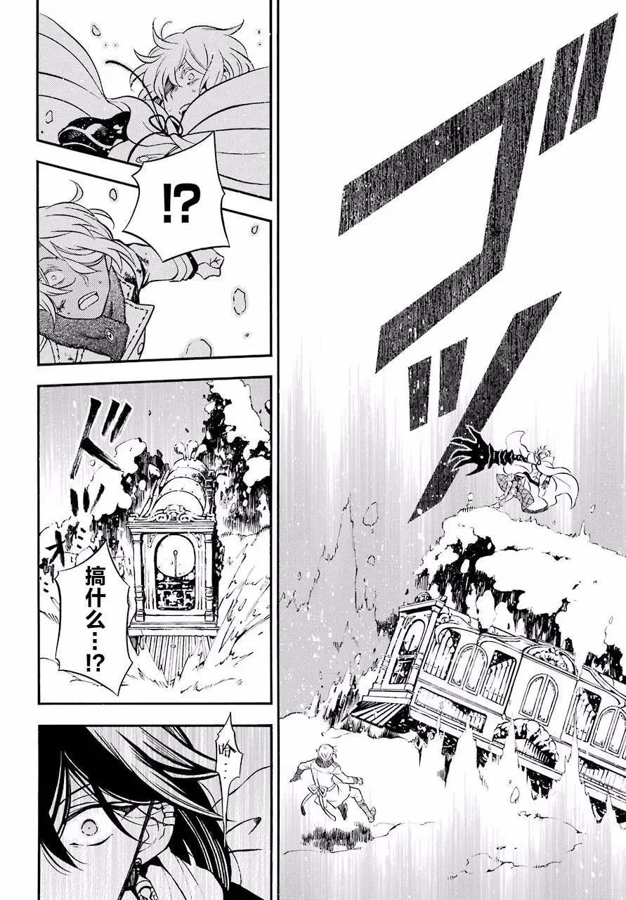 第26回