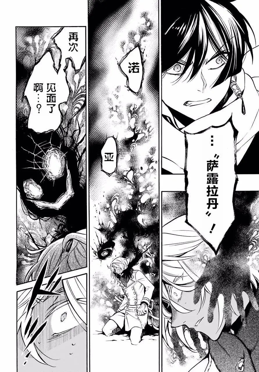 第26回