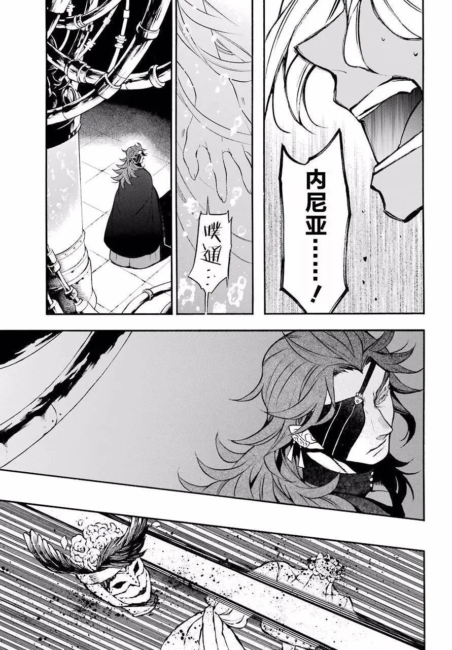 第26回