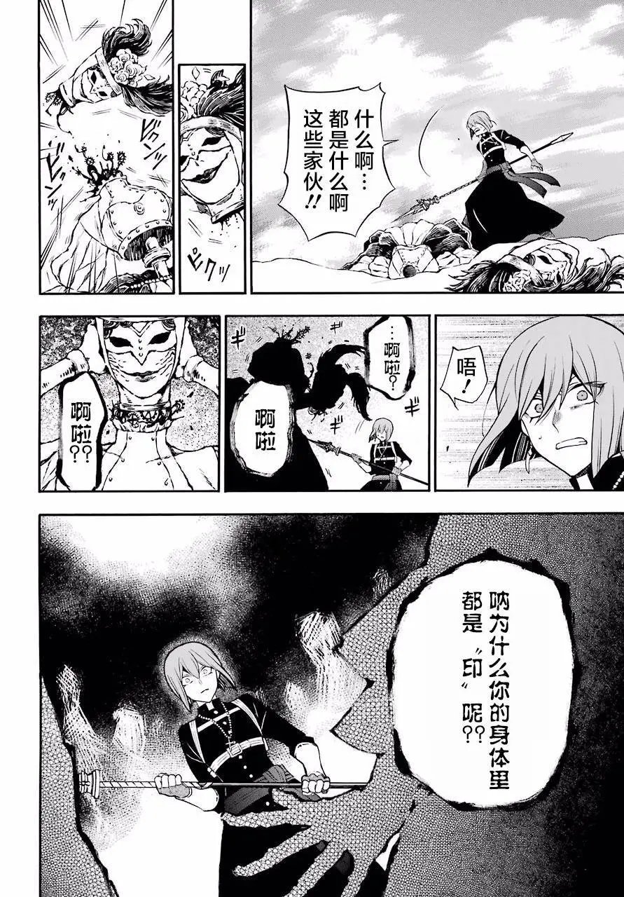 第26回