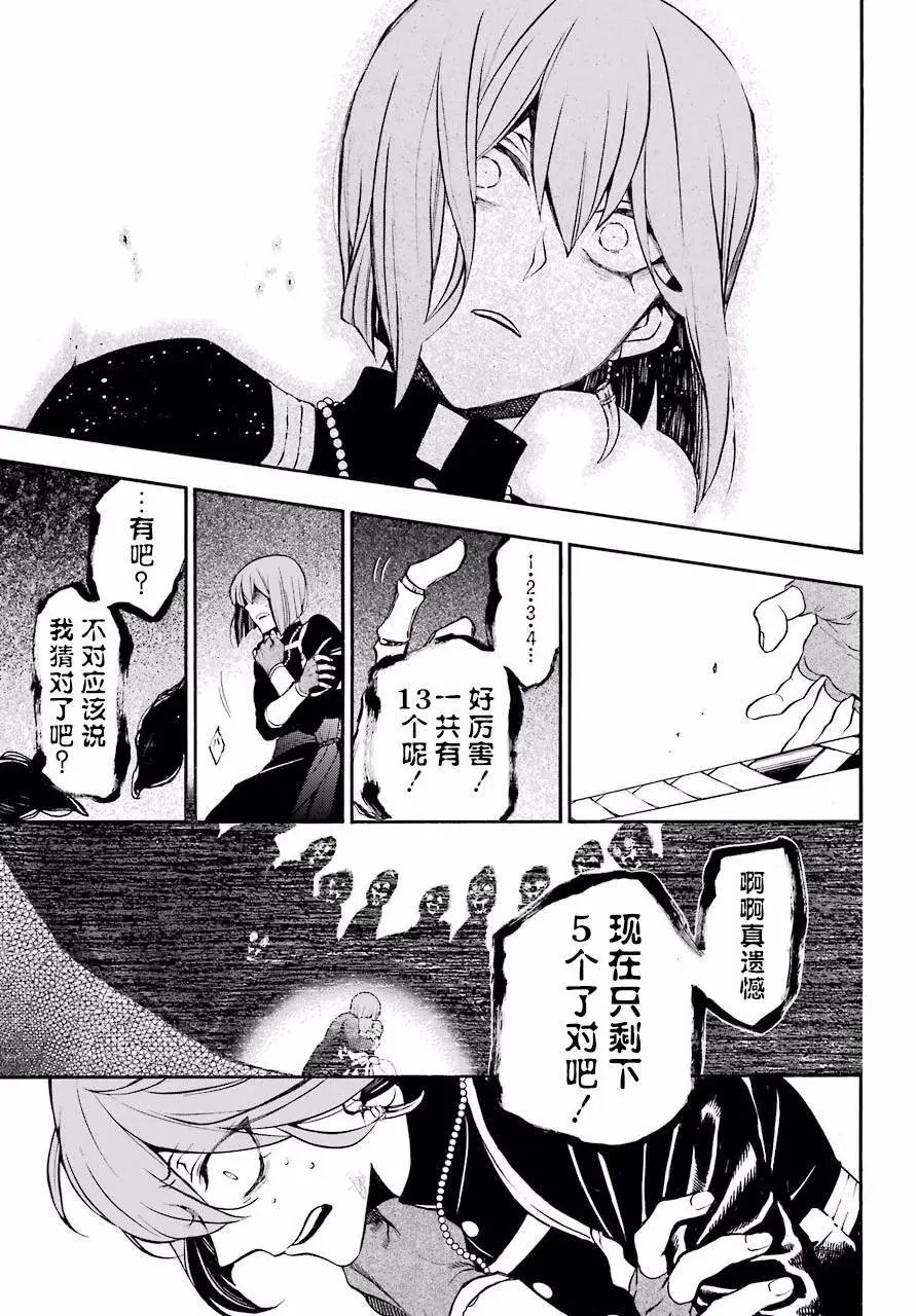 第26回