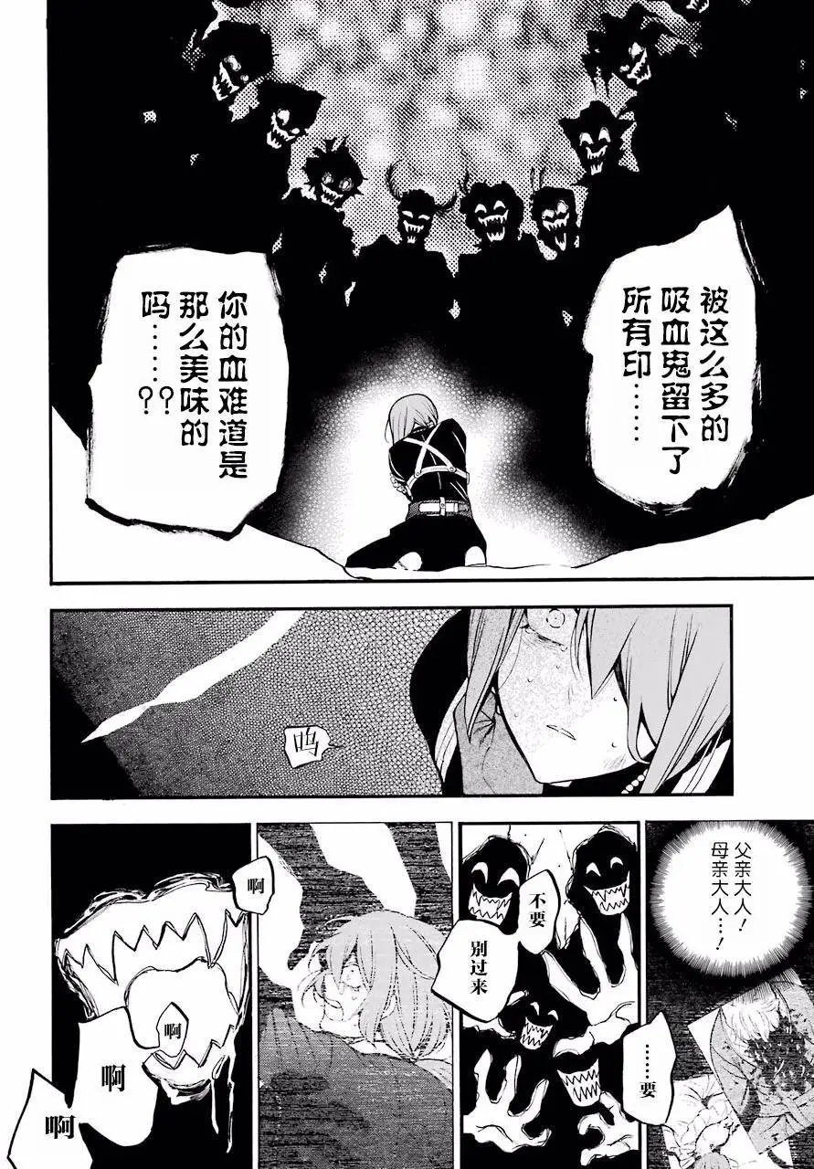 第26回