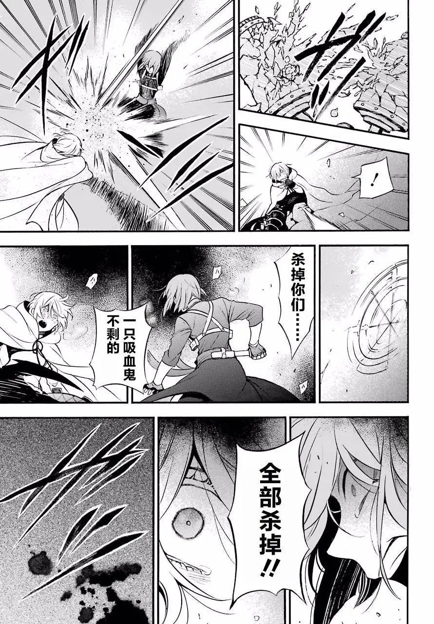 第26回