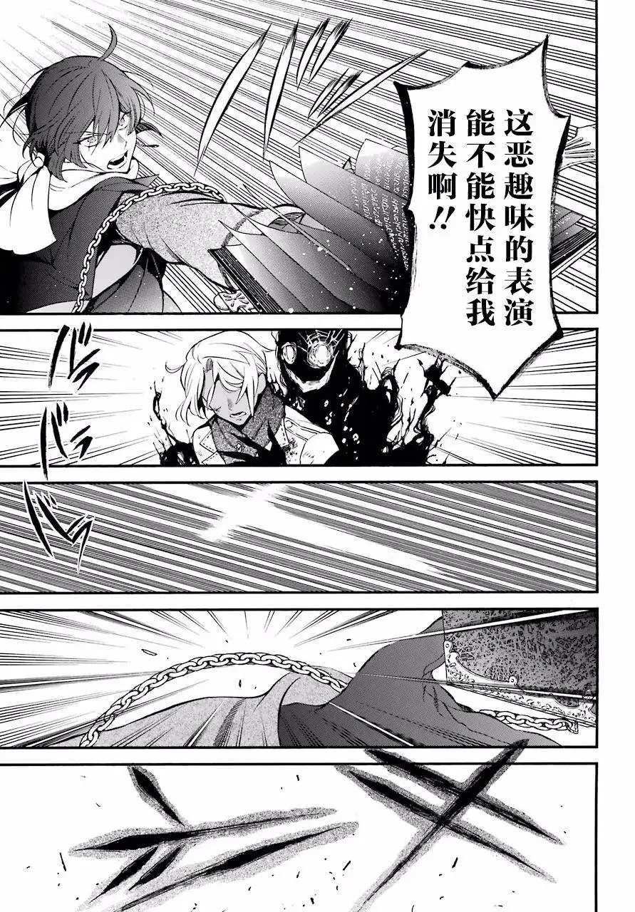第26回