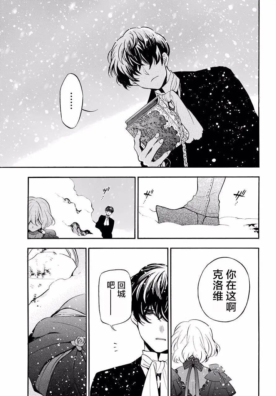 第26回