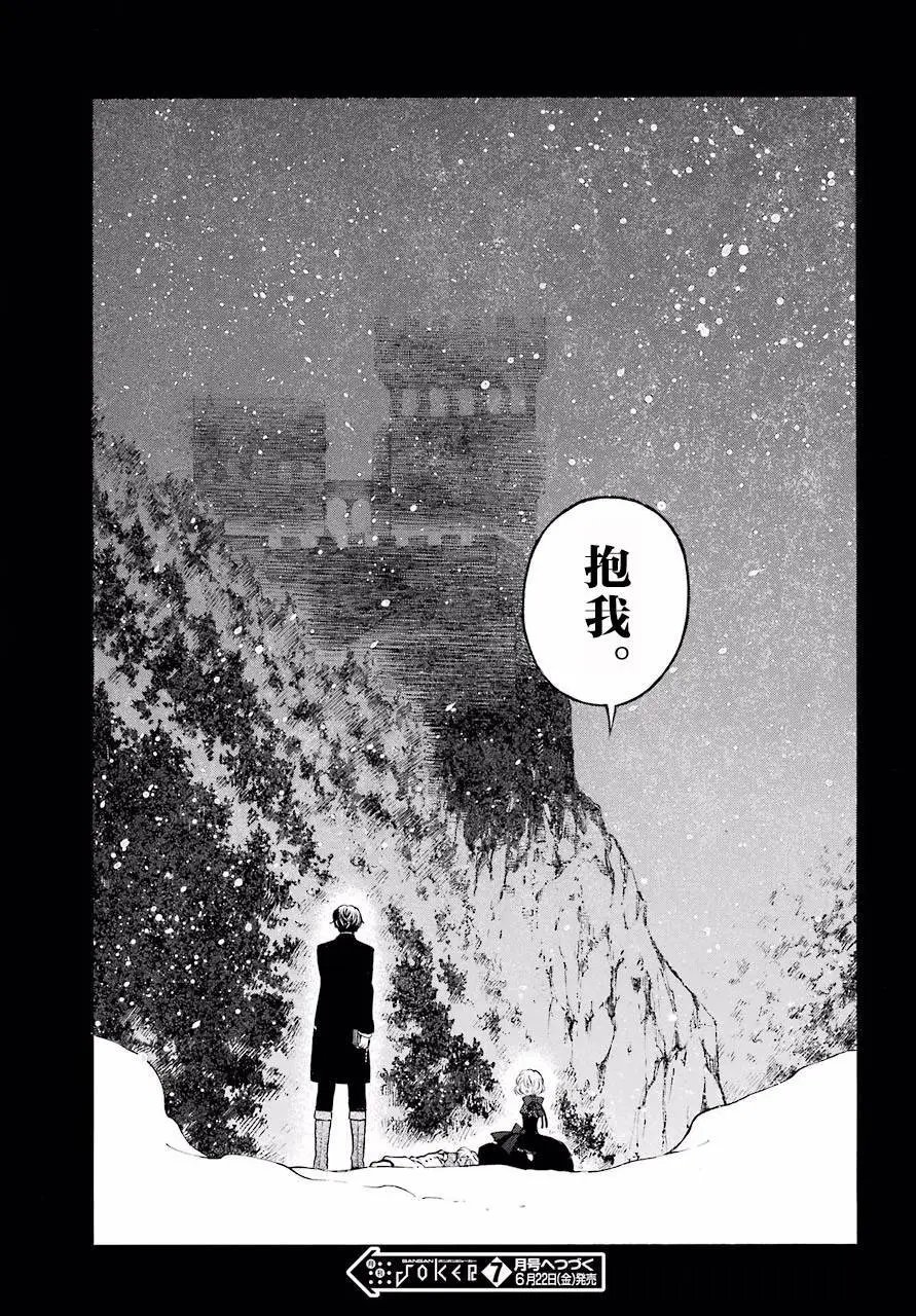 第26回