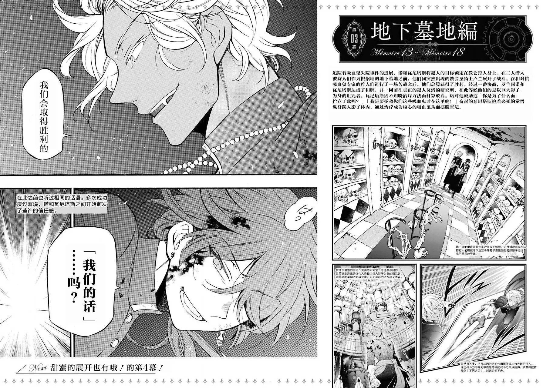 第27回