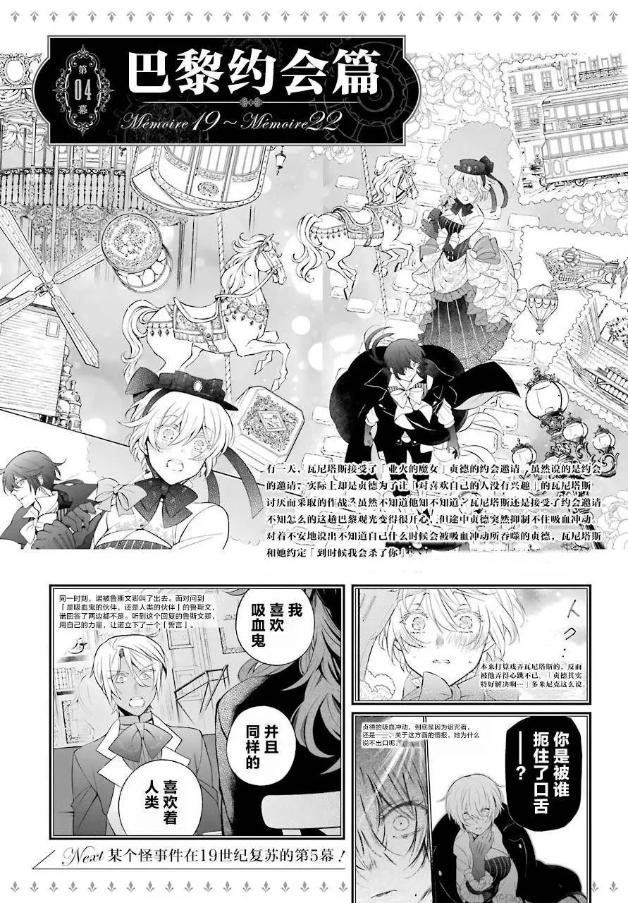 第27回