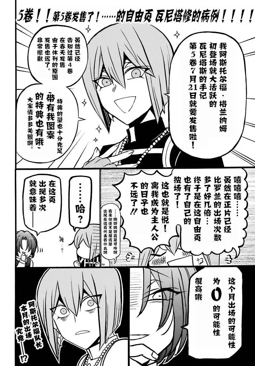 第27回