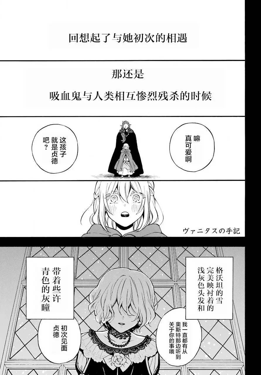 第27回