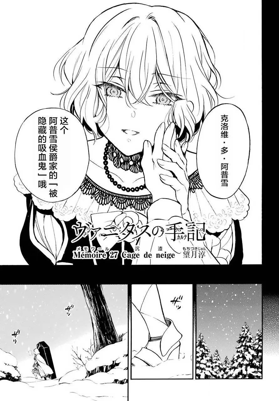 第27回