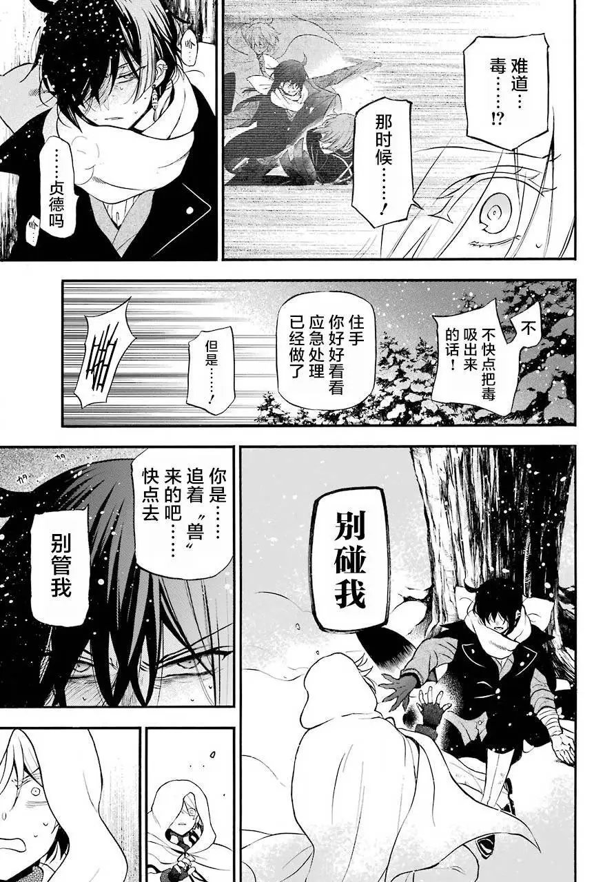 第27回