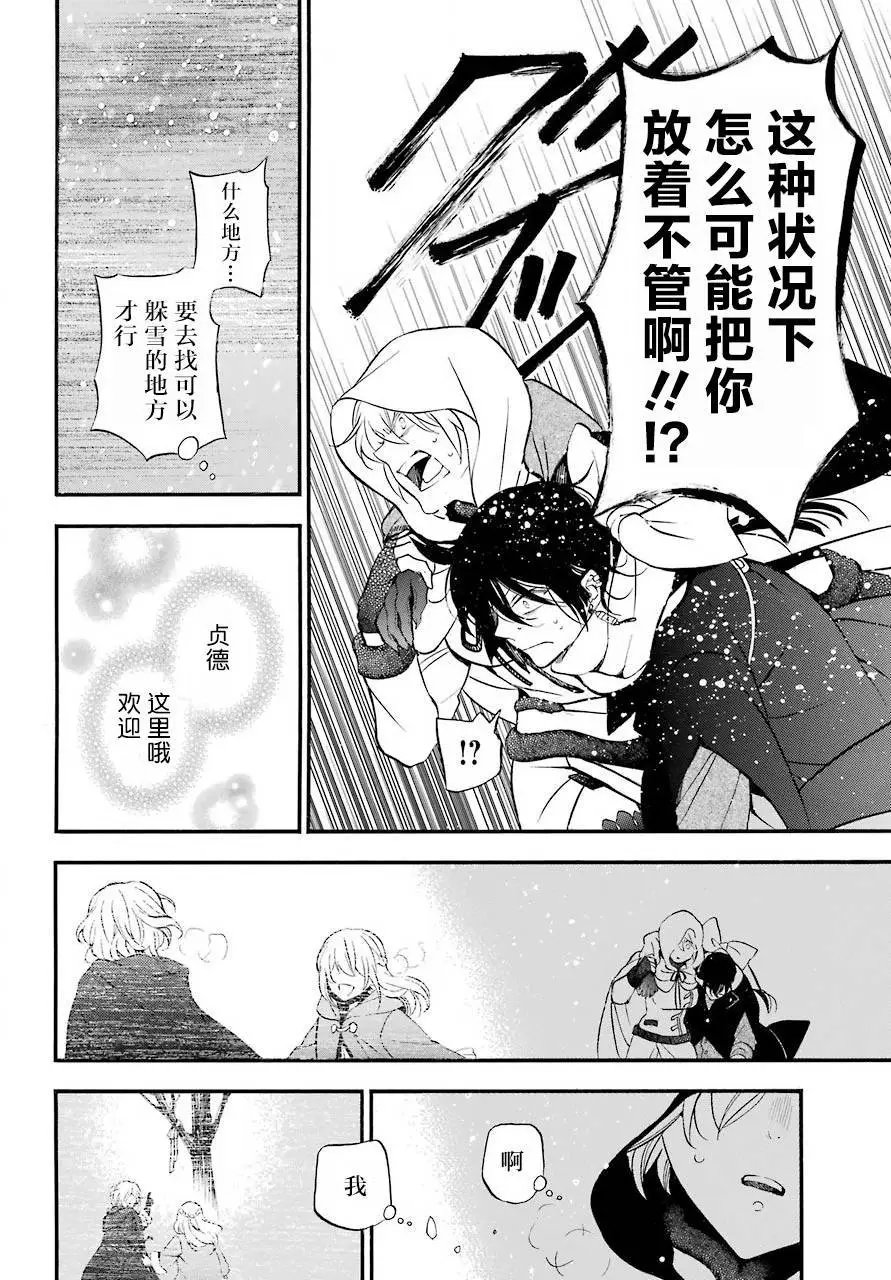 第27回