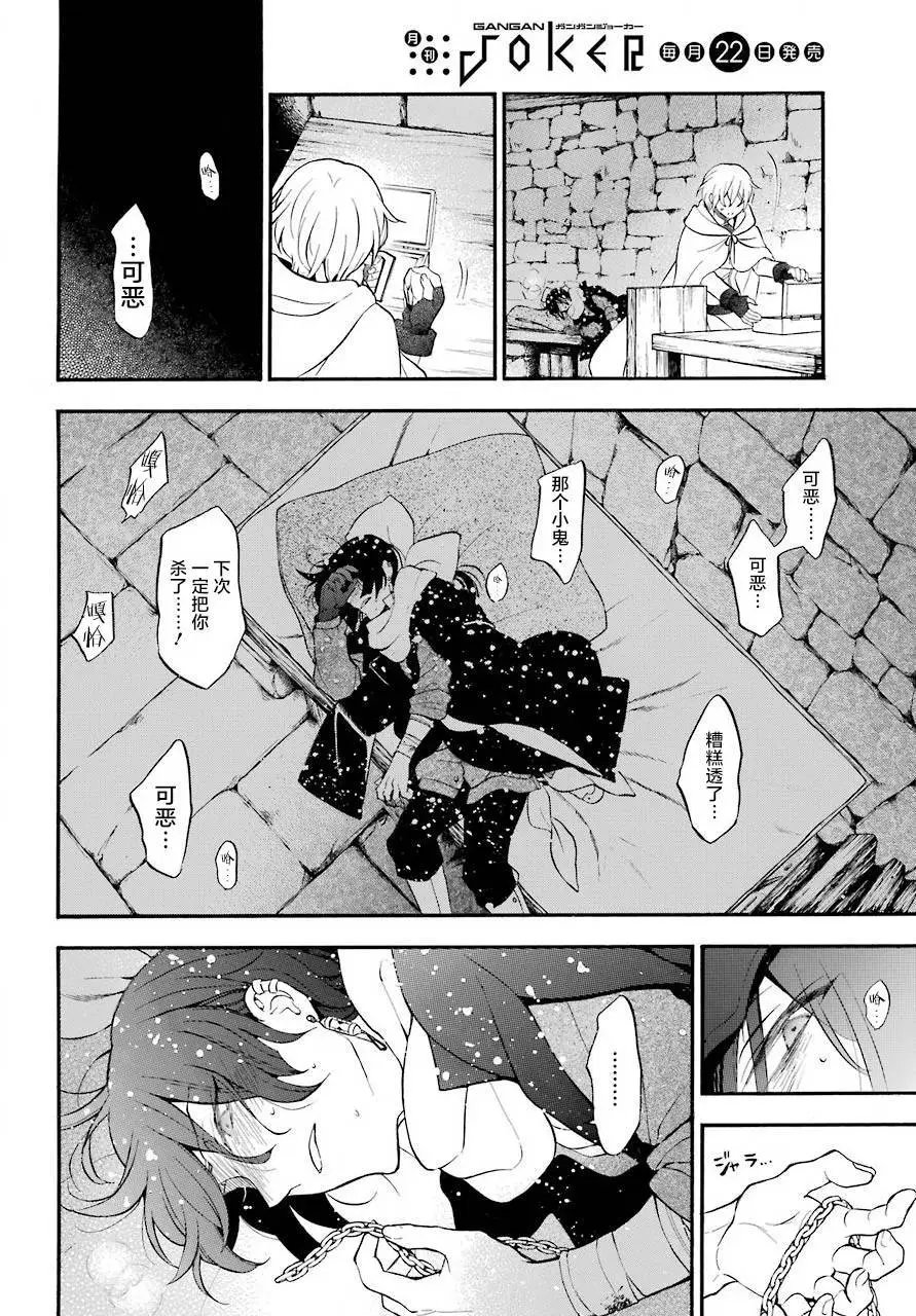 第27回